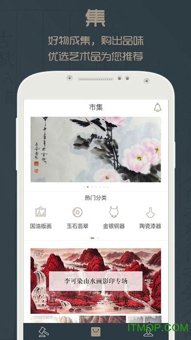 沙龙掌拍图2