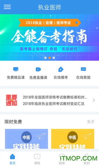 环球卓越图3