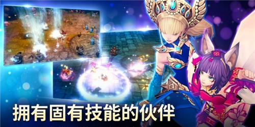 小恶魔养成 中文版