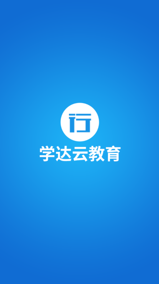 99云智图3