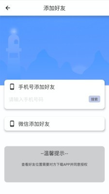 迹遇 迹遇