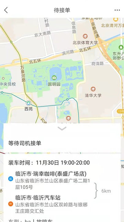 杰达拖车图4