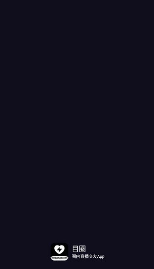 目圈图2