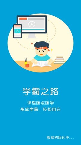 译林牛津英语点读三图3