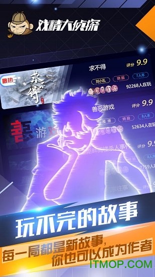 侦探游戏中文版图1