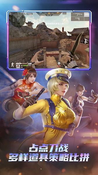 穿越火线低内存版图1