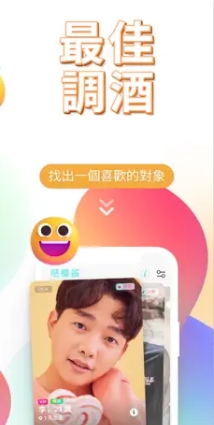 gay交友app官网版手机版图1