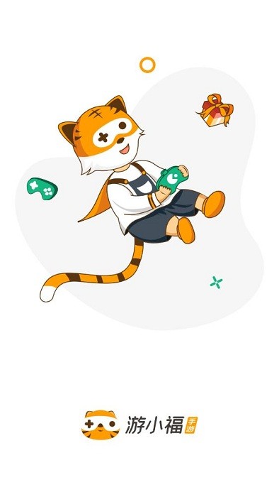 游小福手游平台app图1