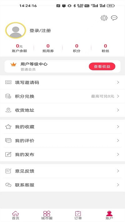 黔云送图3