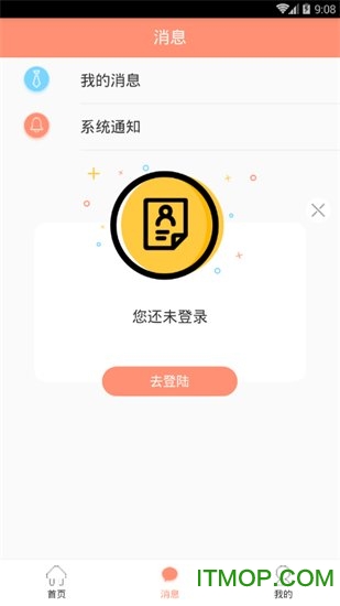狮城直聘图2