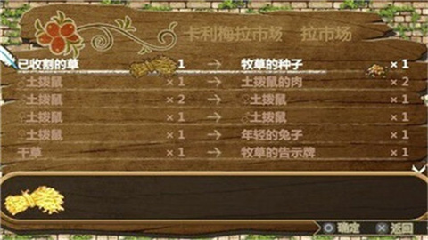 欢迎来到实力至上主义的教室中文版app图3