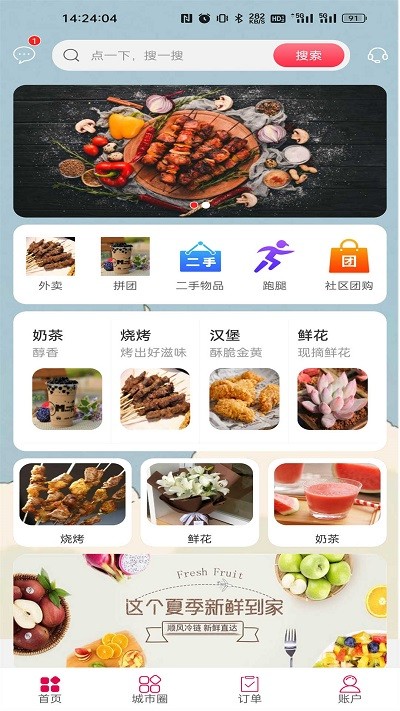 黔云送图1