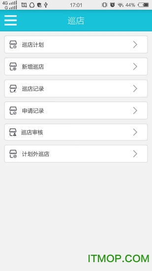 手淘巡店 手淘巡店