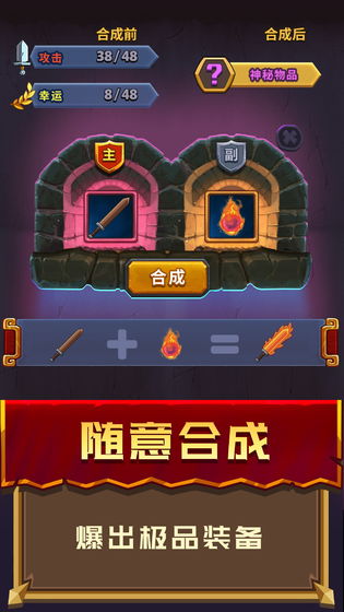 元素英雄图1