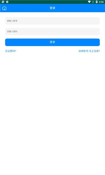 玖趣游戏盒子图2