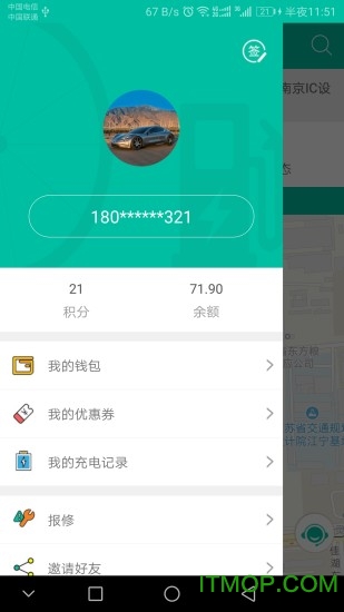 速达驿站图1