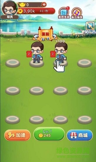 乞丐皇帝图1
