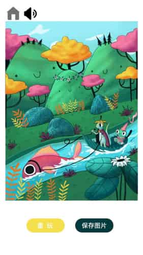 艺术拼图大师游戏图1