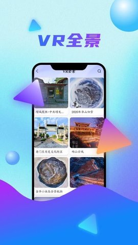 3D卫星高清天眼实景AI地图 3D卫星高清天眼实景AI地图