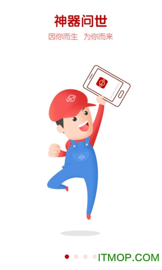 鲁班到家安装平台app图3