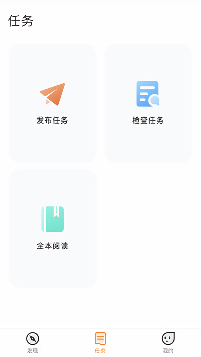 乐智悦读