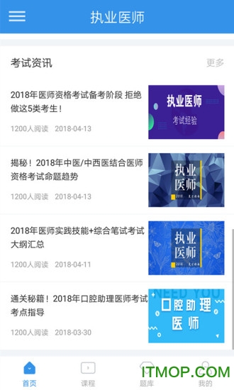 环球卓越图4