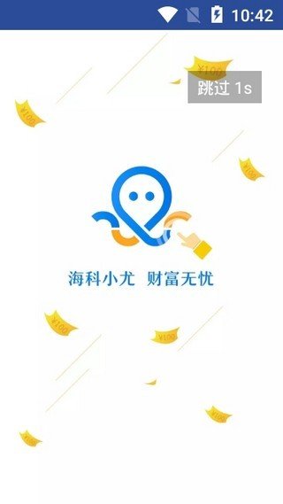 海科小尤图3