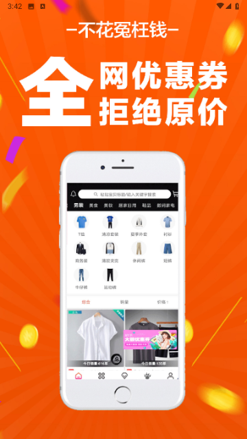 金象生活图2
