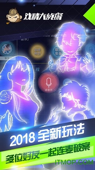 侦探游戏中文版图4