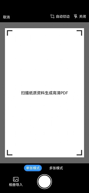 扫扫吧图1