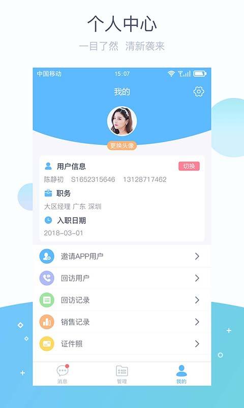 掌馨图1