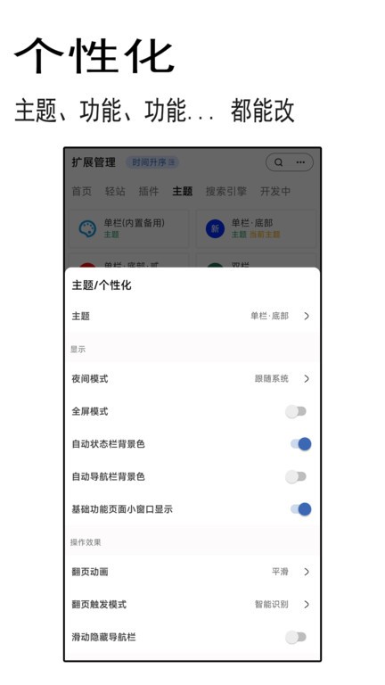 聚搜图1