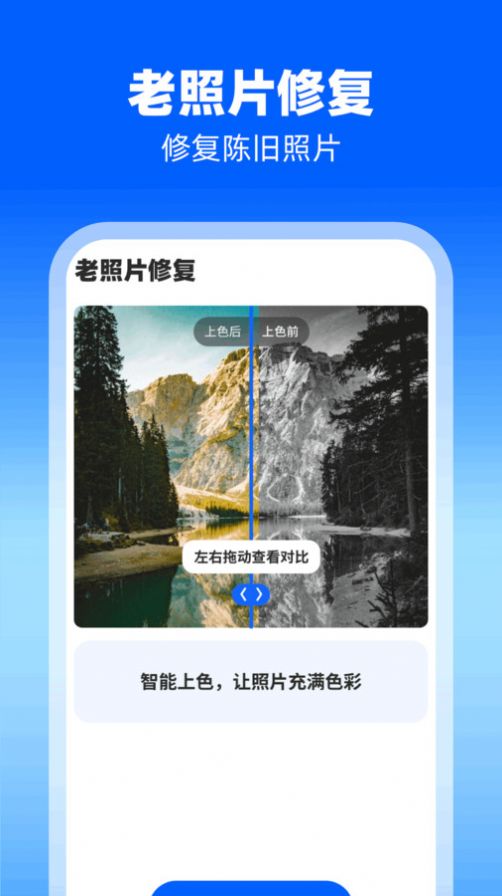 易扫大师图2