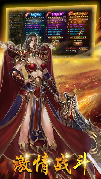 微信新版热血霸业图2