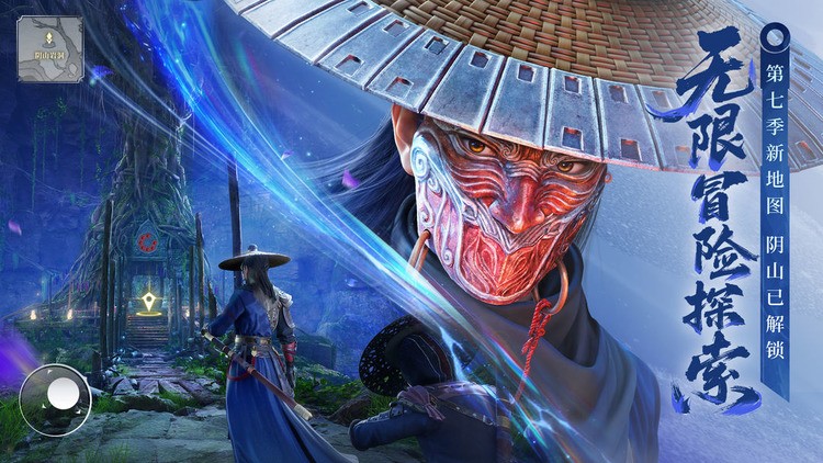 不良人破局官网版图1