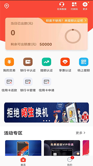 小利生活图1