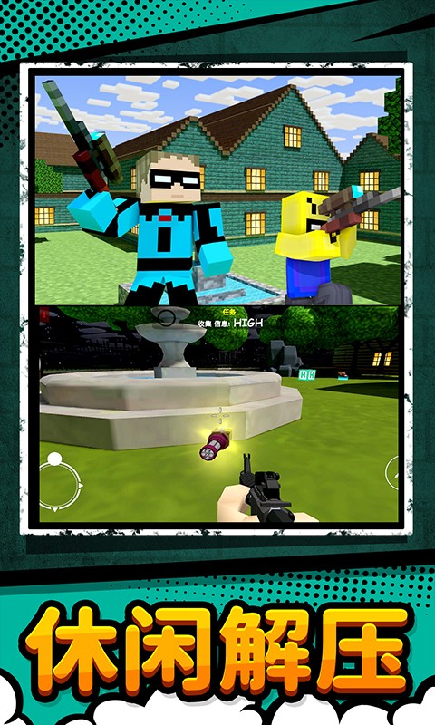 逃离恐怖女巫图1