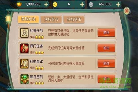 霸王之心 霸王之心