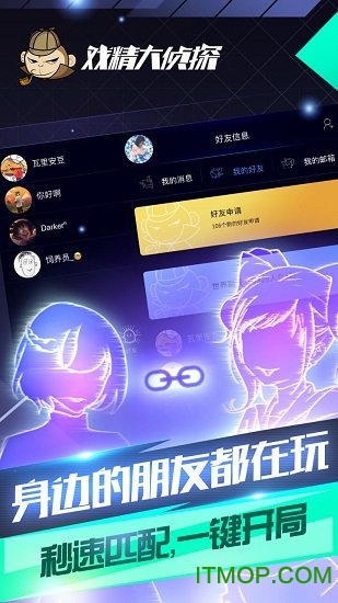 侦探游戏中文版图2