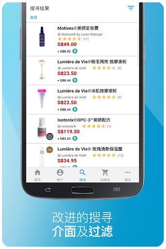 SHOP&middot;COM图4