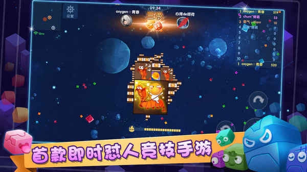 异次元方块大战图1