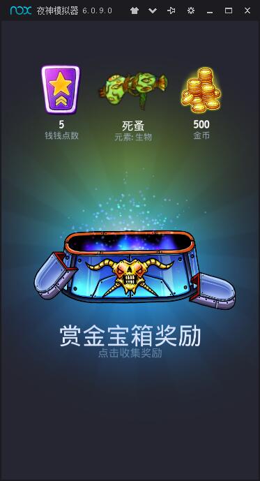 银河系：宇宙斗士图3