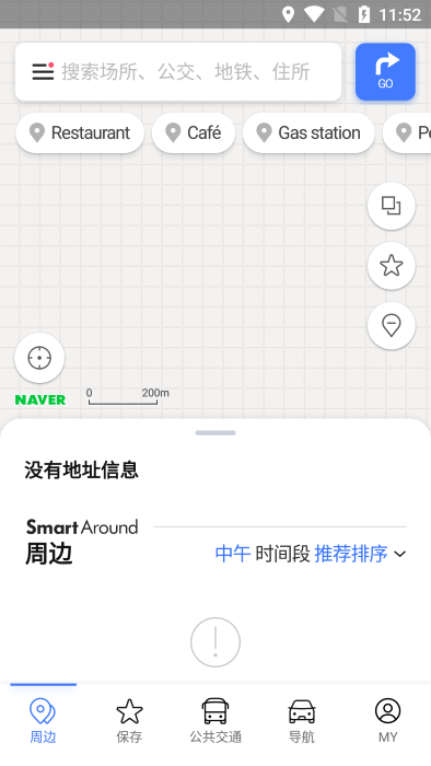 naver地图图2