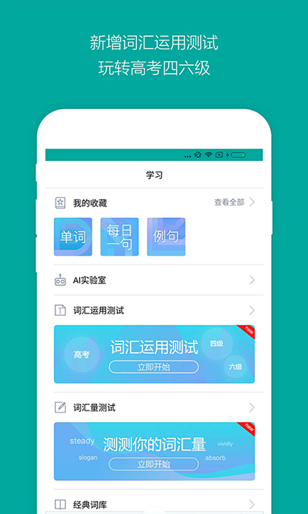 必应翻译图1