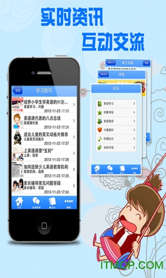 3E少儿英语level3图4