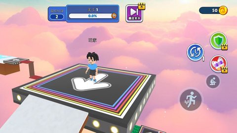 开心迈大步 开心迈大步