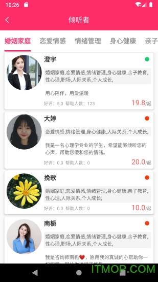 51信用卡管家图1