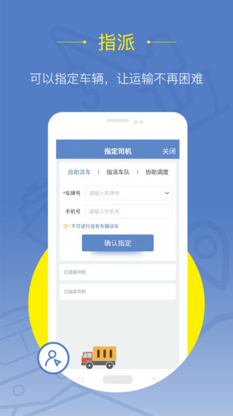 延强润杨货主图1
