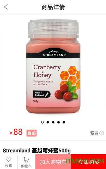 大洋仓跨境购