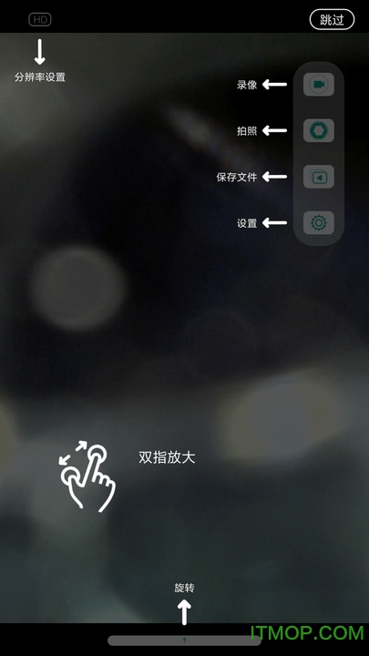 手机内窥镜软件inskam图3